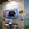 軽キャン＋大画面ナビがトレンド！？パナソニックが提案するキャンピングカーの形…ジャパンキャンピングカーショー2023