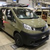 ジャパンキャンピングカーショー2023：ゴードンミラー