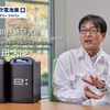 本田技術研究所 先進パワーユニット・エネルギー研究所の岩田和之エグゼクティブ チーフエンジニア