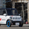 エアフリーコンセプトを用いた次世代タイヤを装着する超小型EV