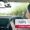 店舗情報提供イメージ