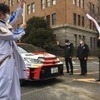 新城ラリーパレード in 名古屋（2022年の様子）