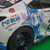 近畿大学体育会自動車部「KINDAI BIG BLUE RACING」のGR86（大阪オートメッセ2023）