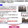 改正する法律案：背景・必要性