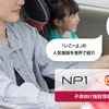 施設情報提供イメージ