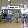 豊橋駅新幹線改札にある乗換え案内。同駅の在来線構内はJRと名鉄が共有しており、名鉄は3番ホームに発着している。