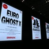 ブリッド・ユーロゴーストクロス（東京オートサロン2023）