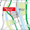 岩谷コスモステーション合同会社 ステーション建設予定地