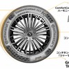 サイドウォールデザイン