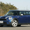 MINI 50台、東京都心を走る…ブランド生誕50周年記念