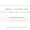 14時30分時点で確認したJR東日本のウェブサイト。