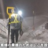 函館本線の立ち往生で旅客救出用のはしごを設置する様子。この立ち往生は、前日に東海道本線（JR琵琶湖線、JR京都線）山科～高槻間で雪害による大規模な立ち往生が発生したせいか、報道ではあまりクローズアップされなかった。