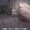 2月2日4時30分、降雪カメラが捉えた札幌駅の様子。