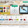 日産、資生堂・ANAなど6社…共同プロモーションサイト開設