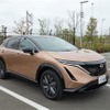 日産 アリア