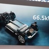 新型BMW iX1発表