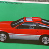 ホンダ・バラードスポーツCR-X