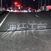 スマート道路灯で路面に「凍結注意」という文字を描画