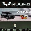 IIMS 2023で発表されたウーリンのコンパクトSUV『アルヴェス』