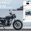 みんなのスポットコンテスト