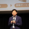 WILLER代表の村瀬茂高氏