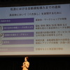MaaS Meeting 2023