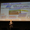 MaaS Meeting 2023