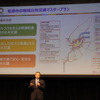 MaaS Meeting 2023