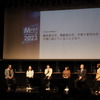 MaaS Meeting 2023「自動運転を活用し持続可能な社会をつくる」トークディスカッション