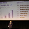 MaaS Meeting 2023