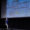 MaaS Meeting 2023