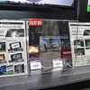 ダムドコラボモデルであるドライブレコーダー＆セーフティレーダーCA-D01／CA-D010D