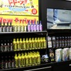 新製品を含めて効果の高い添加剤が並んでいた