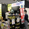 クルマの“疲れ”を取り除く注目の添加剤、ホルツが展示…大阪オートメッセ2023