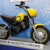 ヤマハモーターエンジニアリングが出展したミニ電動モトクロッサー（開発サンプル）