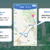 専用ナビゲーションシステムで実装を目指す機能イメージ