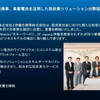 ZFの電動化戦略…ゼット・エフ・ジャパン 多田直純 代表取締役社長【セミナー書き起こし】