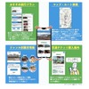 秩父市・横瀬町観光型 MaaS「のってみ秩父」