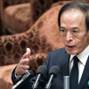 衆院で日銀次期総裁候補の植田和男氏の所信聴取、質疑（2月24日）