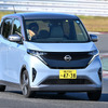 日産のEV：サクラ