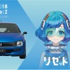 リゼット