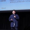 モービルアイジャパン 下山寬史氏