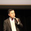 富士通 平賀典生氏