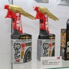 特徴的なグリップが目を惹く「ディグロス 神トレホイール＆タイヤクリーナー」