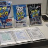 テストモデルとして進めている「サブスク99」