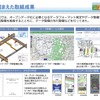 提言を踏まえた取組成果