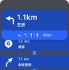 一般道での案内