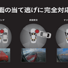 高付加価値化するドラレコ…変わる市況の中での“進化”