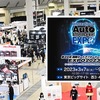 高付加価値化するドラレコ…変わる市況の中での“進化”