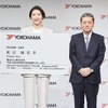 競泳の池江璃花子選手が横浜ゴムとパートナーシップ契約
